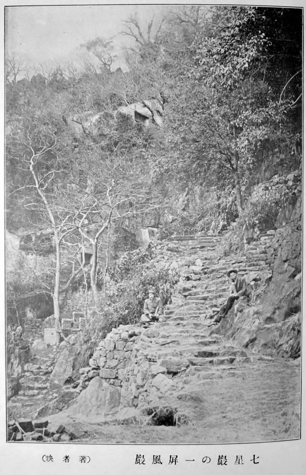 图片[12]-The old photo of Zhaoqing, Guangdong, 1920 Seven Star Rock, Duanxi and Dinghu Mountain 100 years ago-China Archive