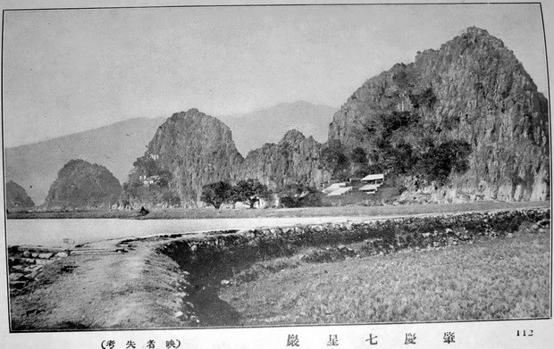 图片[9]-The old photo of Zhaoqing, Guangdong, 1920 Seven Star Rock, Duanxi and Dinghu Mountain 100 years ago-China Archive