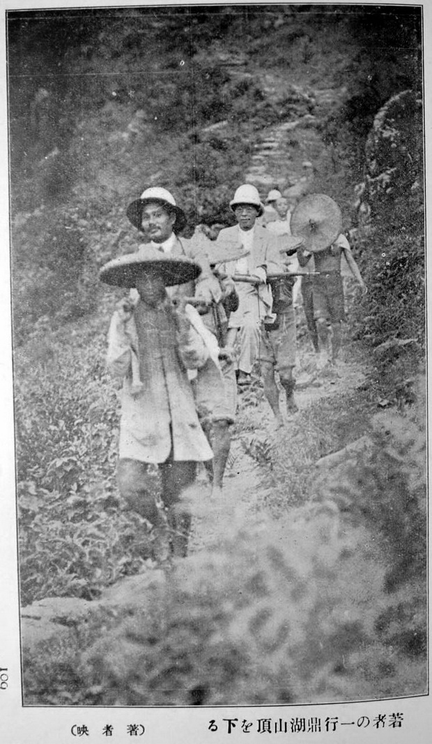 图片[6]-The old photo of Zhaoqing, Guangdong, 1920 Seven Star Rock, Duanxi and Dinghu Mountain 100 years ago-China Archive