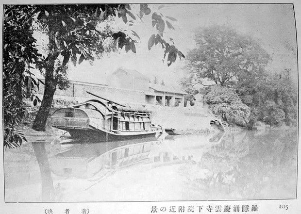 图片[14]-The old photo of Zhaoqing, Guangdong, 1920 Seven Star Rock, Duanxi and Dinghu Mountain 100 years ago-China Archive