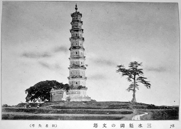 图片[2]-Old photos of Foshan in 1920: Xiqiao Mountain, Lingzhou Mountain, Sanshui Kuigang Wenta a hundred years ago-China Archive