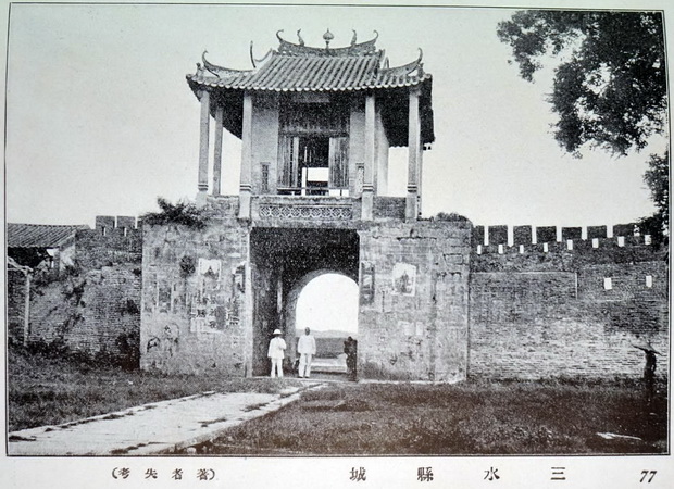 图片[1]-Old photos of Foshan in 1920: Xiqiao Mountain, Lingzhou Mountain, Sanshui Kuigang Wenta a hundred years ago-China Archive