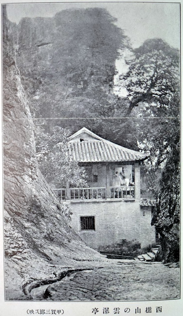 图片[5]-Old photos of Foshan in 1920: Xiqiao Mountain, Lingzhou Mountain, Sanshui Kuigang Wenta a hundred years ago-China Archive