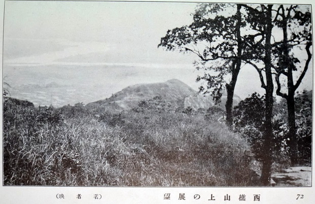 图片[4]-Old photos of Foshan in 1920: Xiqiao Mountain, Lingzhou Mountain, Sanshui Kuigang Wenta a hundred years ago-China Archive