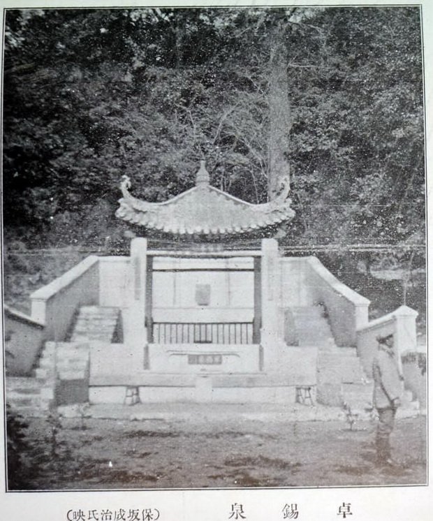 图片[19]-1920 Shaoguan old photos: Zhuji Lane, Nanhua Temple, Renhua Danxia Mountain 100 years ago-China Archive