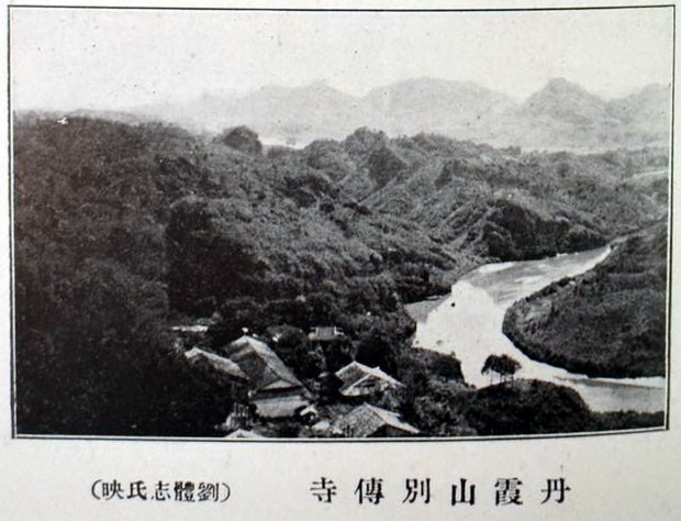 图片[9]-1920 Shaoguan old photos: Zhuji Lane, Nanhua Temple, Renhua Danxia Mountain 100 years ago-China Archive