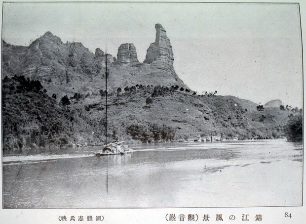 图片[6]-1920 Shaoguan old photos: Zhuji Lane, Nanhua Temple, Renhua Danxia Mountain 100 years ago-China Archive