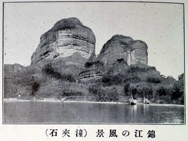 图片[5]-1920 Shaoguan old photos: Zhuji Lane, Nanhua Temple, Renhua Danxia Mountain 100 years ago-China Archive