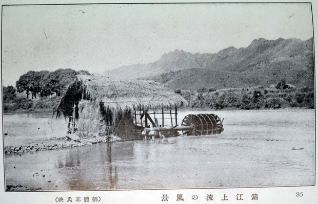 图片[7]-1920 Shaoguan old photos: Zhuji Lane, Nanhua Temple, Renhua Danxia Mountain 100 years ago-China Archive