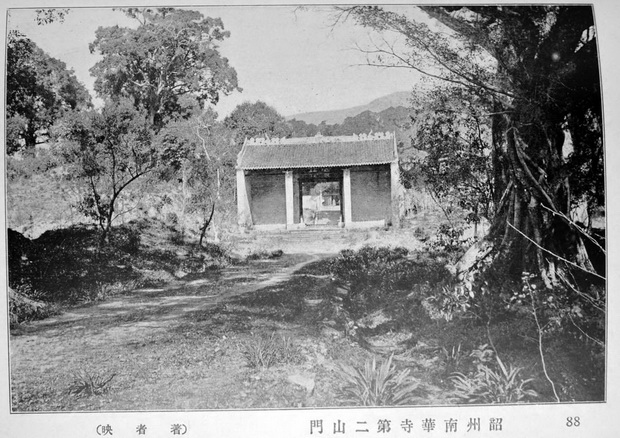 图片[13]-1920 Shaoguan old photos: Zhuji Lane, Nanhua Temple, Renhua Danxia Mountain 100 years ago-China Archive