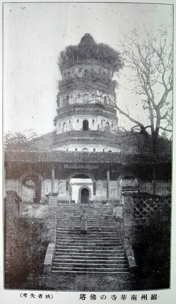 图片[14]-1920 Shaoguan old photos: Zhuji Lane, Nanhua Temple, Renhua Danxia Mountain 100 years ago-China Archive