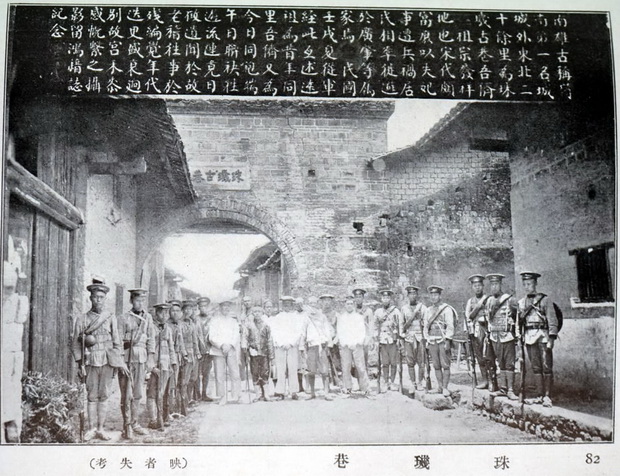 图片[1]-1920 Shaoguan old photos: Zhuji Lane, Nanhua Temple, Renhua Danxia Mountain 100 years ago-China Archive