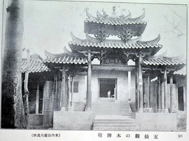 图片[1]-The old photos of Guangzhou a hundred years ago Shamian, Lizhiwan, the Thirteen Elements and the Five Immortals-China Archive