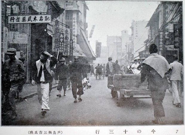 图片[2]-The old photos of Guangzhou a hundred years ago Shamian, Lizhiwan, the Thirteen Elements and the Five Immortals-China Archive