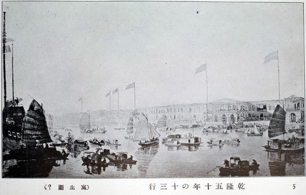 图片[3]-The old photos of Guangzhou a hundred years ago Shamian, Lizhiwan, the Thirteen Elements and the Five Immortals-China Archive
