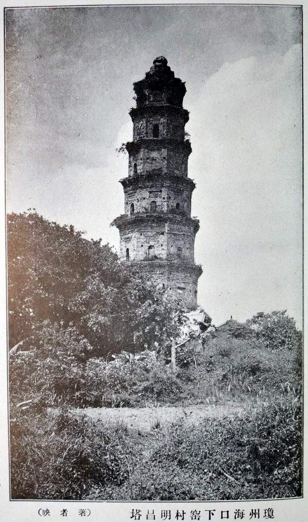 图片[2]-1920 Old photo of Danzhou, Hainan: Dongpo Temple, Changming Tower, Hairui Tomb a hundred years ago-China Archive