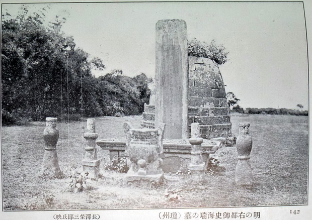 图片[5]-1920 Old photo of Danzhou, Hainan: Dongpo Temple, Changming Tower, Hairui Tomb a hundred years ago-China Archive