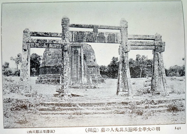 图片[4]-1920 Old photo of Danzhou, Hainan: Dongpo Temple, Changming Tower, Hairui Tomb a hundred years ago-China Archive