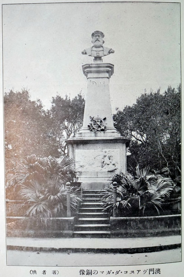 图片[6]-Old photos of Macao in 1920s Street view of Macao and ruins of Sanba Temple 100 years ago-China Archive