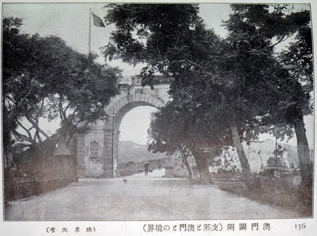 图片[4]-Old photos of Macao in 1920s Street view of Macao and ruins of Sanba Temple 100 years ago-China Archive