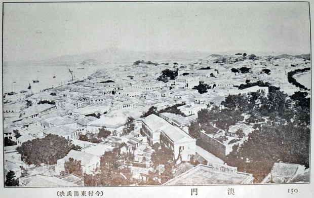 图片[1]-Old photos of Macao in 1920s Street view of Macao and ruins of Sanba Temple 100 years ago-China Archive