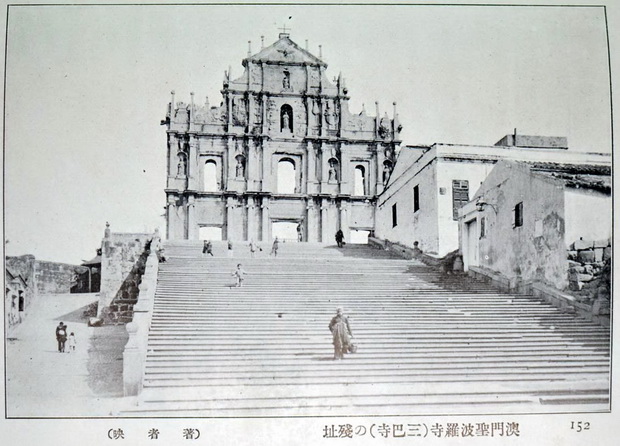 图片[3]-Old photos of Macao in 1920s Street view of Macao and ruins of Sanba Temple 100 years ago-China Archive