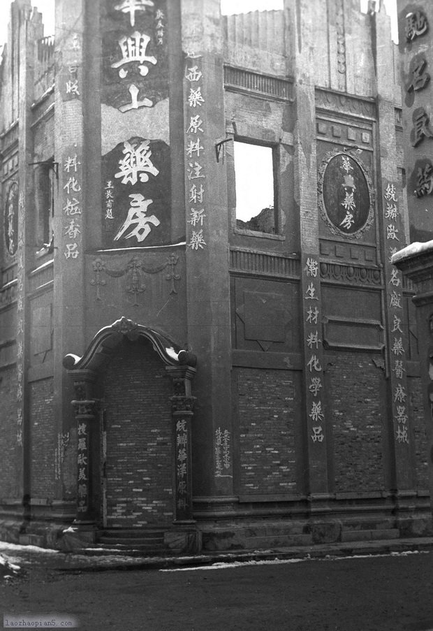 图片[3]-Old photos of Zhengzhou in 1943. The commercial street in front of the railway station was shabby under Japanese bombing-China Archive