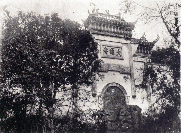 图片[2]-In the 1920s, the old photos of Dangyang in Hubei Province, Yuquan Temple, Datong Temple and Dumen Temple a hundred years ago-China Archive