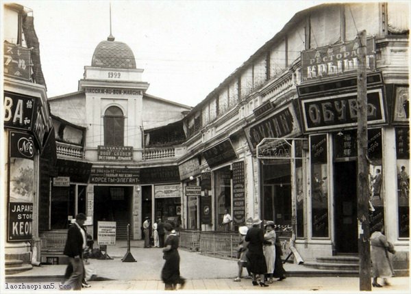 图片[4]-1934 Old photo of Harbin Street View Temple and Church Station in Harbin at that time-China Archive