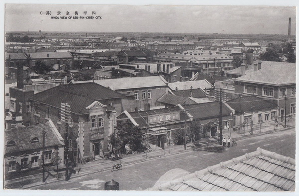 图片[5]-1930’s Old Photos of Siping, Jilin Panorama of Siping Street, Stele of Loyalty and Manren Street-China Archive