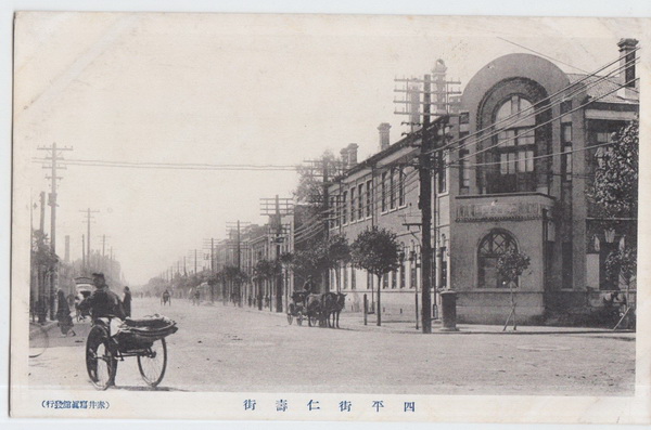 图片[9]-1930’s Old Photos of Siping, Jilin Panorama of Siping Street, Stele of Loyalty and Manren Street-China Archive