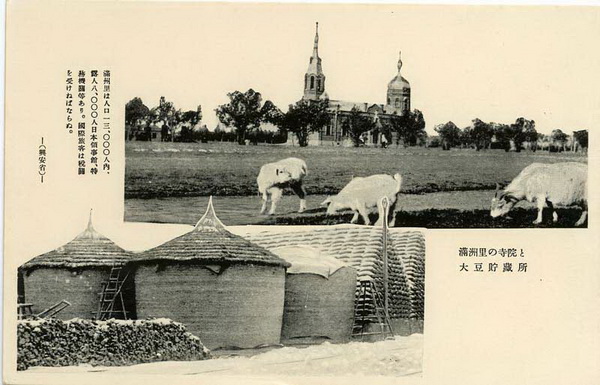 图片[6]-Old photos of Xing’an Province during the Republic of China-China Archive