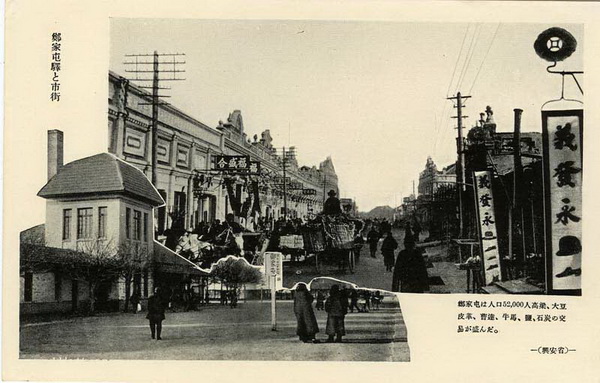 图片[8]-Old photos of Xing’an Province during the Republic of China-China Archive