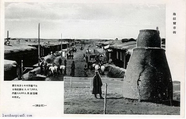 图片[3]-Old photos of Xing’an Province during the Republic of China-China Archive