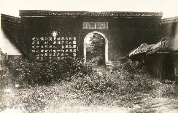 图片[12]-Old photos of Nanjing in 1938 The suffering image of Nanjing at the beginning of the Japanese occupation-China Archive