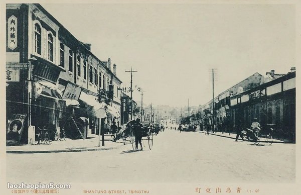 图片[12]-Qingdao Street Scenery and Old and Famous Photos Taken during the Japanese Occupation of Qingdao in the Republic of China (I)-China Archive