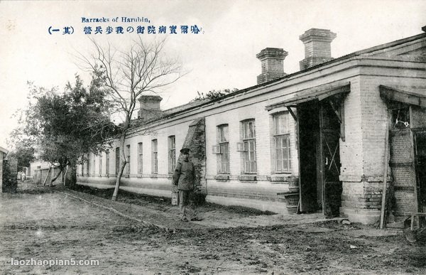 图片[3]-10 old photos of Harbin street scene in 1920-China Archive