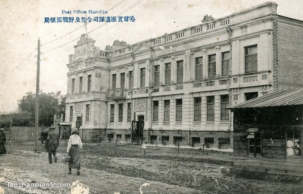 图片[4]-10 old photos of Harbin street scene in 1920-China Archive