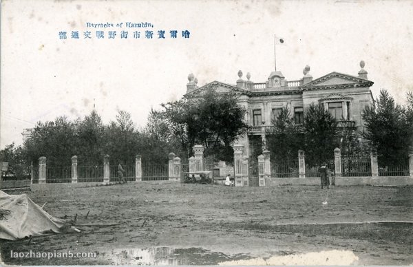 图片[9]-10 old photos of Harbin street scene in 1920-China Archive