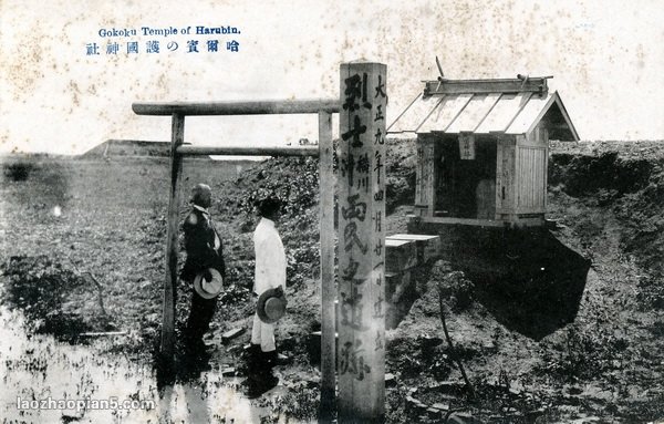 图片[10]-10 old photos of Harbin street scene in 1920-China Archive