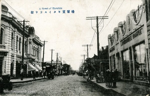 图片[11]-10 old photos of Harbin street scene in 1920-China Archive
