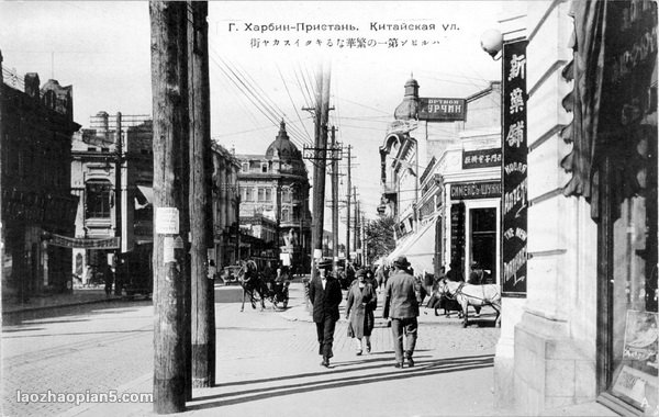 图片[8]-Old photos of Harbin in 1920s, Dahe Hotel, Sun Island, Central Street-China Archive