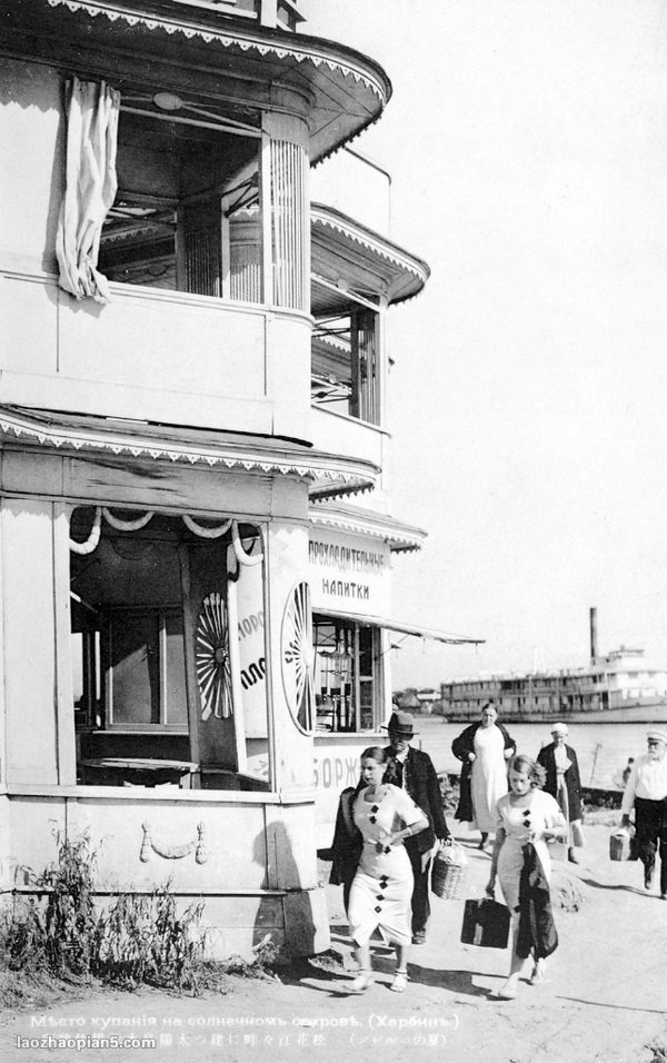 图片[6]-Old photos of Harbin in 1920s, Dahe Hotel, Sun Island, Central Street-China Archive