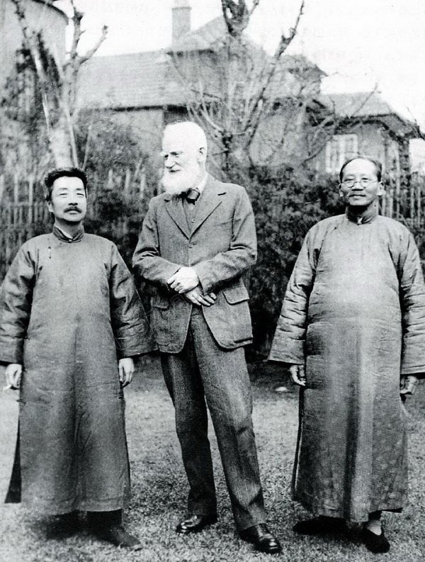 图片[9]-Lu Xun’s Real Old Photos-China Archive