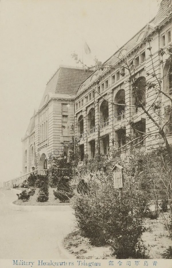 图片[5]-Qingdao Street Scenery and Old and Famous Photos Taken during the Japanese Occupation of Qingdao in the Republic of China (II)-China Archive