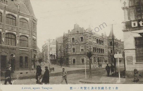 图片[8]-Qingdao Street Scenery and Old and Famous Photos Taken during the Japanese Occupation of Qingdao in the Republic of China (II)-China Archive