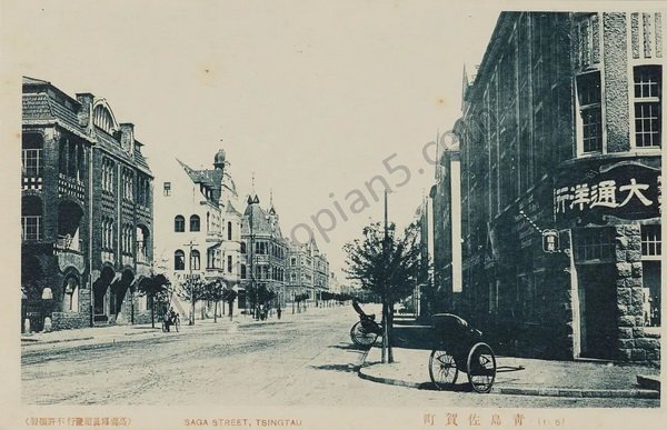 图片[10]-Qingdao Street Scenery and Old and Famous Photos Taken during the Japanese Occupation of Qingdao in the Republic of China (II)-China Archive