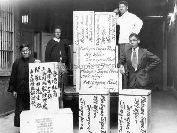 图片[8]-The whole process of Shanghai Shizhao Newspaper House from writing and typesetting to publishing newspapers in the 1930s-China Archive