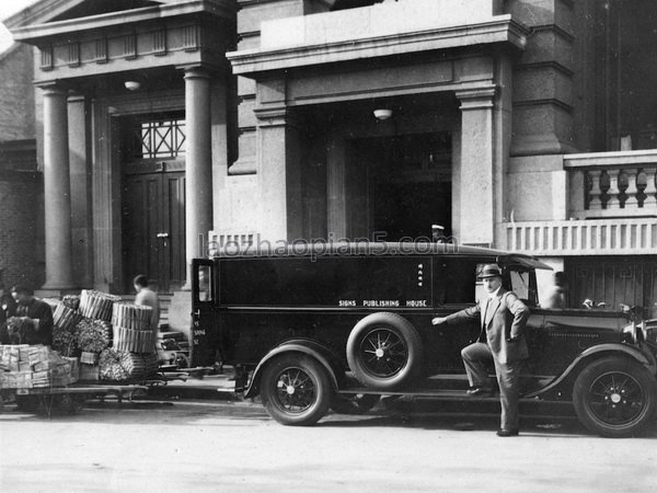 图片[9]-The whole process of Shanghai Shizhao Newspaper House from writing and typesetting to publishing newspapers in the 1930s-China Archive