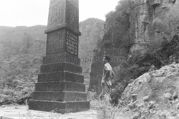 图片[12]-Joseph Needham’s expedition to Dunhuang in 1943 (1)-China Archive